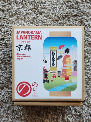 #ad #ad Paper Lantern JAPANORAMA Japanese Small Paper Lantern LED Light Room lamp $20.00