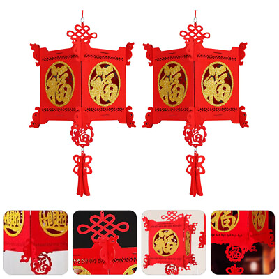 #ad 2Pcs DIY Lanterns 2024 Chinese New Year Party Favors Supplies $12.15