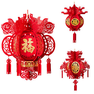 #ad Chinese New Year Fu Luck Red Hanging Paper Lanterns Celebration Party Decor 3D $11.99