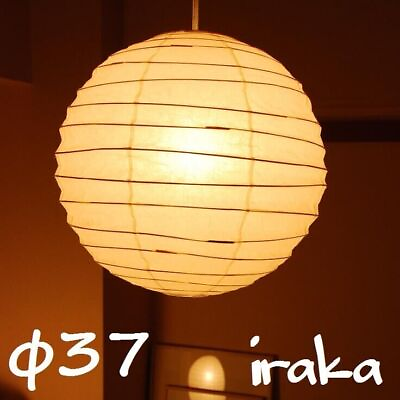 #ad AKARI 37D Isamu Noguchi Pendant Shade Only Timeless Japanese Paper Light $144.00
