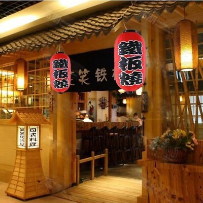#ad Decor Lantern Paper Lantern Home Hotel Japanese Light Paper Restaurant C $71.09
