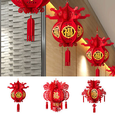 #ad Chinese New Year Fu Luck Red Hanging Paper Lanterns Celebration Party Decor $9.98
