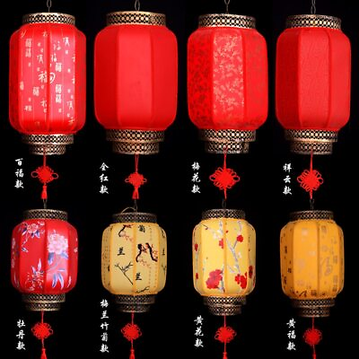 #ad Red Lantern Palace Lights Outdoor Waterproof New Year Chinese Iron Lantern $166.69