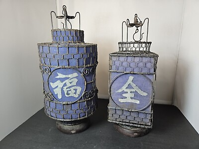 #ad Set Of 2 Blue Fabric Antique Chinese Lanterns $100.00