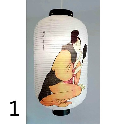 #ad Japanese Geisha Paper Lantern Light Shades Lampshade Bar Home Adorn Retro New $26.39
