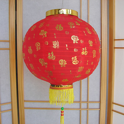 #ad Chinese Red Lanterns $11.63