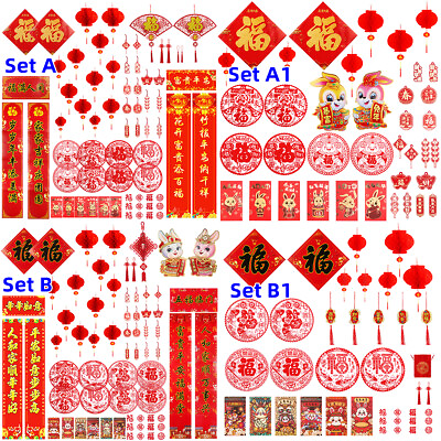 #ad Chinese New Year Decoration Set 2023Spring Lantern Festival Decor Red Envelopes $14.77
