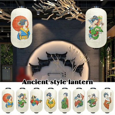 #ad Japanese Geisha Paper Lanterns Restaurant Cuisine Izakaya Art Decor Lampshade 1 $44.15