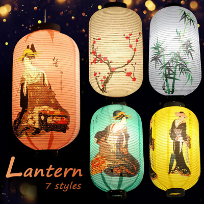#ad Japanese Geisha Paper Lantern Light Shades Lampshade Bar Home Adorn Retro HOT $20.49