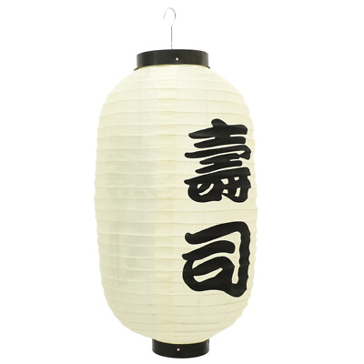 #ad Japanese Lantern Restaurant Layout Decoration Traditional Hanging $33.39