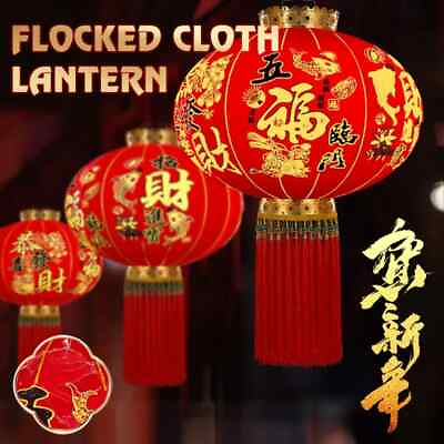 #ad Lantern Chinese NewYear Decor Flocking Cloth Chinese Traditional Hanging Lantern $58.35