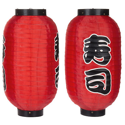 #ad MyGift Set of 2 Traditional Japanese Style Red 14 Inch Hanging Lantern Lamps $24.99