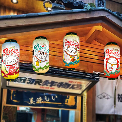 #ad #ad Japanese Waterproof Lantern Restaurant Sushi Izakaya Hanging Decor Cuisine Sign $31.73